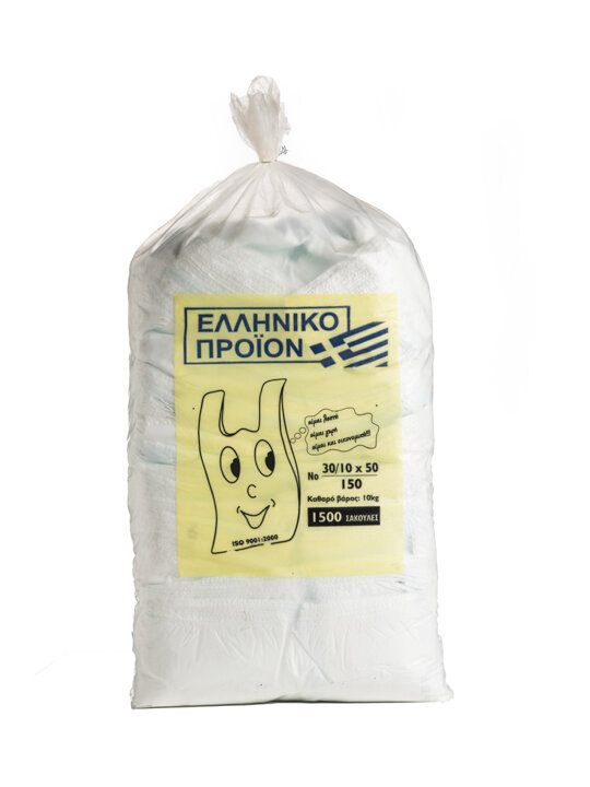 Τσάντα Νο: 50 Γαλακτερό