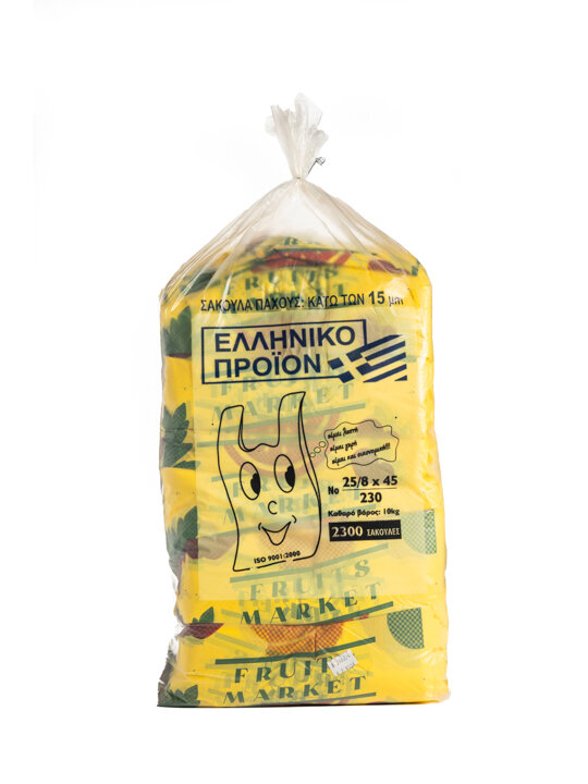 Τσάντα τυπωμένη - Νο: 45 Κίτρινο "Fruit Market"