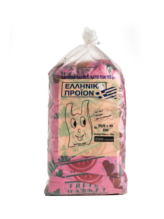 Τσάντα τυπωμένη - Κρεμαστάρι Νο: 45 Ροζ"Fruit Market"