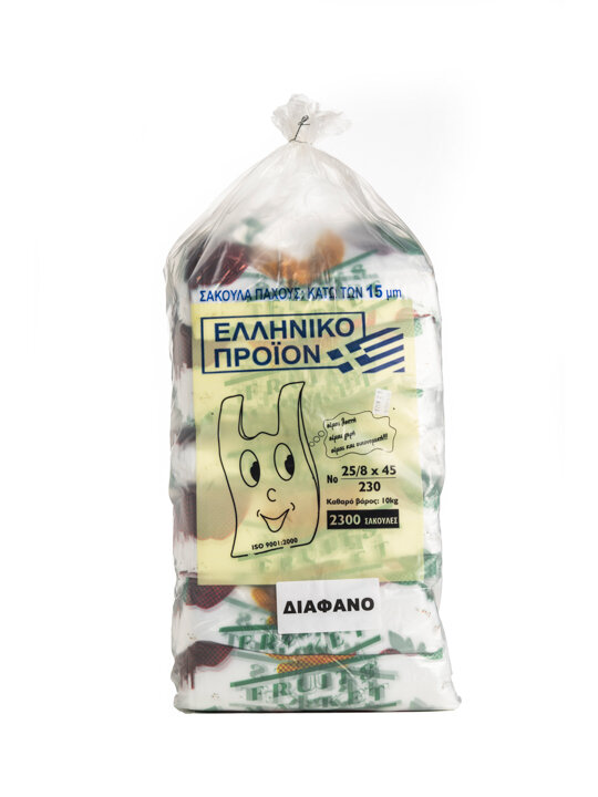 Τσάντα τυπωμένη - Νο: 50 Διάφανο "Fruit Market" 