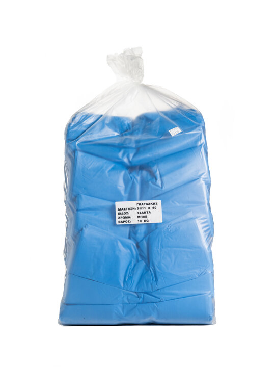 Τσάντα Νο: 60 Μπλε Καλυπτικό