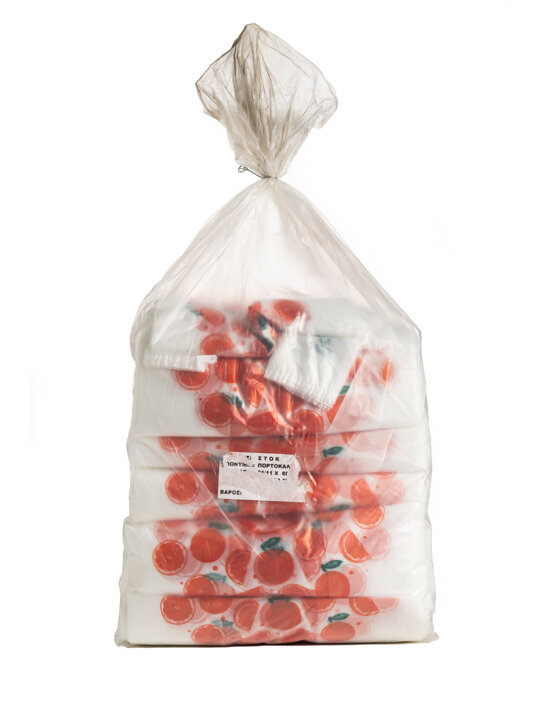 Τσάντα τυπωμένη - Νο: 60 "Πορτοκάλι"