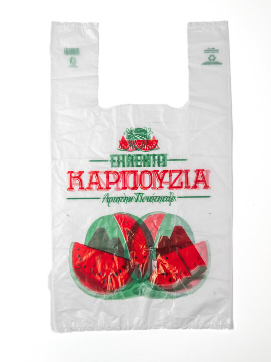 Τσάντα τυπωμένη - Νο: 55 "Καρπούζι"