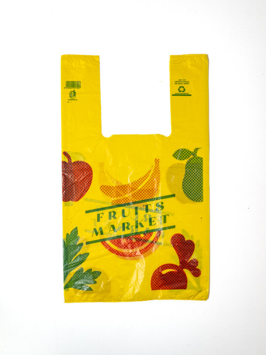 Τσάντα τυπωμένη - Νο: 45 Κίτρινο "Fruit Market"