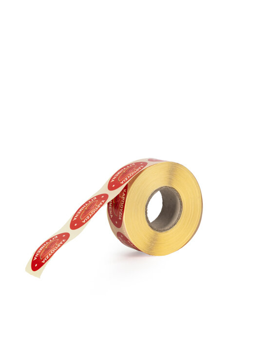 Αυτοκόλλητα Ετικετάκια Φρούτων - "ΚΑΡΠΟΥΖΙΑ ΕΓΓΥΗΜΕΝΑ" Αυτοκόλλητα Ετικετάκια Φρούτων - "ΚΑΡΠΟΥΖΙΑ ΕΓΓΥΗΜΕΝΑ"