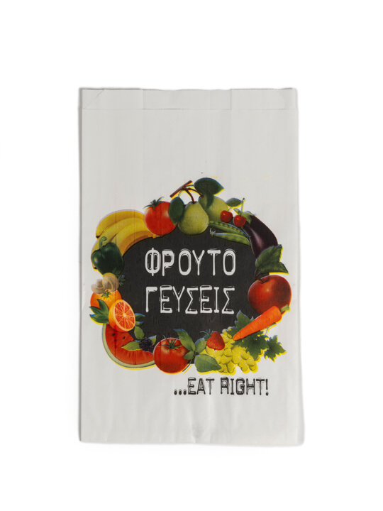 Χαρτοσακούλα Λευκή Τυπωμένη - χωρητικότητας 2kg 